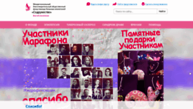 What Epileptologhelp.ru website looked like in 2020 (3 years ago)