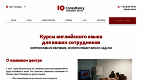 What Edustaff.ru website looked like in 2020 (3 years ago)
