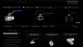 What Emet.net.ua website looked like in 2020 (3 years ago)