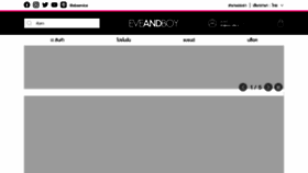 What Eveandboy.com website looked like in 2020 (3 years ago)