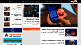 What Efshagri.ir website looked like in 2020 (5 years ago)