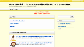 What Eyecream7.com website looked like in 2021 (4 years ago)