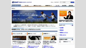 What Eruku.co.jp website looked like in 2021 (3 years ago)