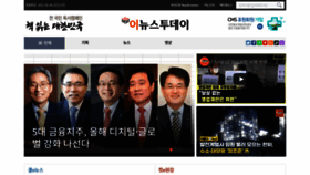 What Enewstoday.co.kr website looked like in 2021 (4 years ago)