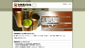 What E-wado.co.jp website looked like in 2021 (3 years ago)