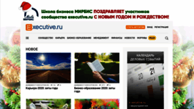 What E-xecutive.ru website looked like in 2021 (3 years ago)