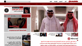 What Elnashra.com website looked like in 2021 (3 years ago)