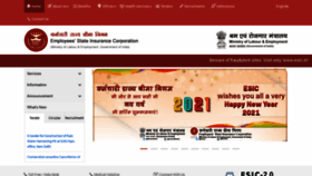 What Esic.nic.in website looked like in 2021 (4 years ago)