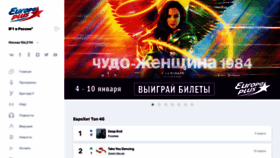 What Europaplus.ru website looked like in 2021 (3 years ago)