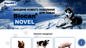 What Eurovet.com.ua website looked like in 2021 (3 years ago)