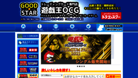 What Emart.shop-pro.jp website looked like in 2021 (3 years ago)