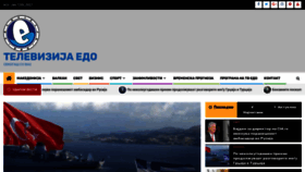 What Edo.com.mk website looked like in 2021 (3 years ago)