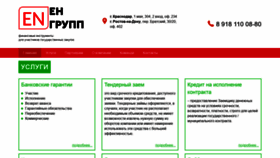 What Enteam.ru website looked like in 2021 (3 years ago)