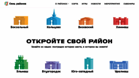 What Ekb7.ru website looked like in 2021 (3 years ago)