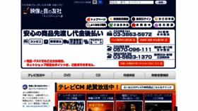 What Eizo-oto.jp website looked like in 2021 (4 years ago)