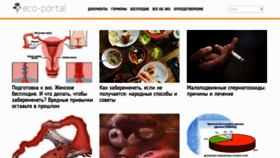 What Eco-portal.ru website looked like in 2021 (5 years ago)
