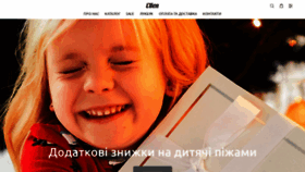 What Ellengroup.com.ua website looked like in 2021 (3 years ago)
