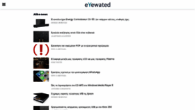What Eyewated.com website looked like in 2021 (3 years ago)