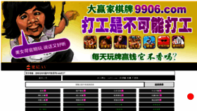 What E9china.com website looked like in 2021 (3 years ago)