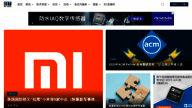 What Eet-china.com website looked like in 2021 (4 years ago)