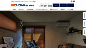 What Eyefulhome-himeji.jp website looked like in 2021 (3 years ago)