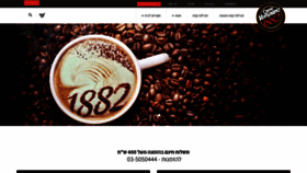 What Espresso1882.co.il website looked like in 2021 (3 years ago)