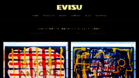 What Evisu.jp website looked like in 2021 (3 years ago)