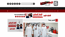 What Ey.ae website looked like in 2021 (3 years ago)