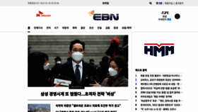 What Ebn.co.kr website looked like in 2021 (3 years ago)