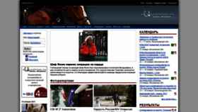 What Equestrian.ru website looked like in 2021 (3 years ago)