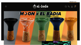 What El-badia.com website looked like in 2021 (3 years ago)