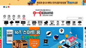 What Eduino.kr website looked like in 2021 (3 years ago)