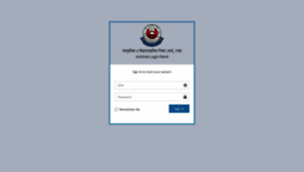 What Erp.dhakaeducationboard.gov.bd website looked like in 2021 (3 years ago)