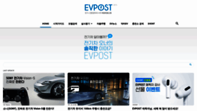 What Evpost.co.kr website looked like in 2021 (3 years ago)
