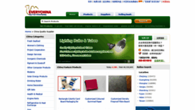 What Everychina.com website looked like in 2021 (4 years ago)