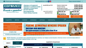 What Euromed-omsk.ru website looked like in 2021 (3 years ago)