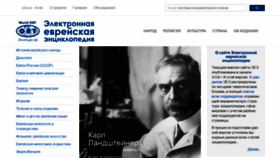 What Eleven.co.il website looked like in 2021 (4 years ago)