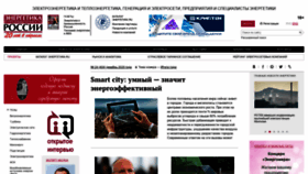 What Eprussia.ru website looked like in 2021 (3 years ago)