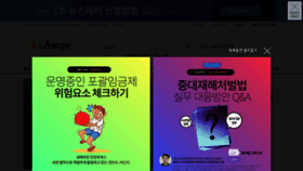 What Elabor.co.kr website looked like in 2021 (3 years ago)