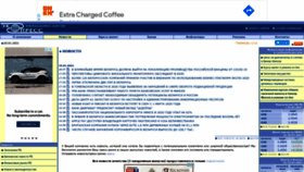 What Ecopress.by website looked like in 2021 (4 years ago)