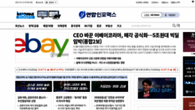 What Einfomax.co.kr website looked like in 2021 (3 years ago)