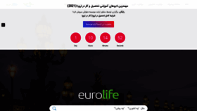 What Eurolife.ir website looked like in 2021 (3 years ago)