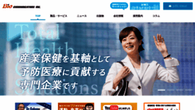 What E-bio.co.jp website looked like in 2021 (3 years ago)