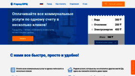 What Erc10.kz website looked like in 2021 (3 years ago)