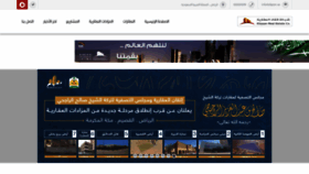 What Etqaan.sa website looked like in 2021 (3 years ago)