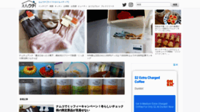 What Enuchi.jp website looked like in 2021 (3 years ago)