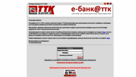 What Ebank.ttk.com.mk website looked like in 2021 (3 years ago)