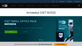 What Eset.kz website looked like in 2021 (3 years ago)