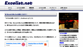 What Excelist.net website looked like in 2021 (3 years ago)