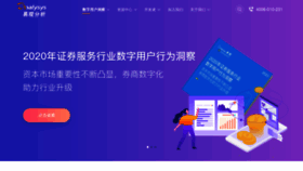 What Eguan.cn website looked like in 2021 (3 years ago)